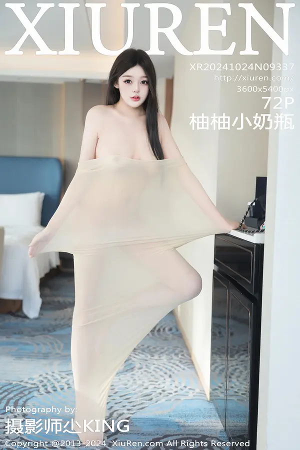 Vol. 09337 柚柚小奶瓶(73P)-妹子录-美女图片|美女写真 专注超高清美女图片分享网站