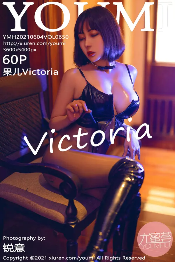 Vol. 0650 果儿Victoria(61P)-妹子录-美女图片|美女写真 专注超高清美女图片分享网站
