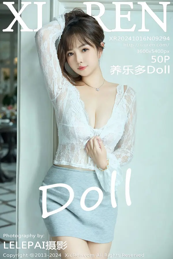 Vol. 09294 养乐多Doll(51P) 1/51