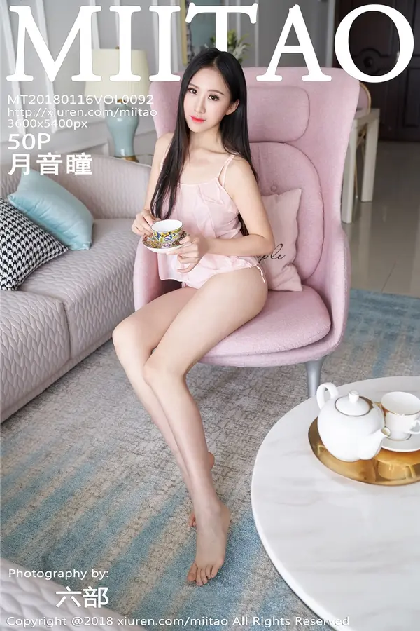 Vol. 0092 月音瞳(51P)-妹子录-美女图片|美女写真 专注超高清美女图片分享网站