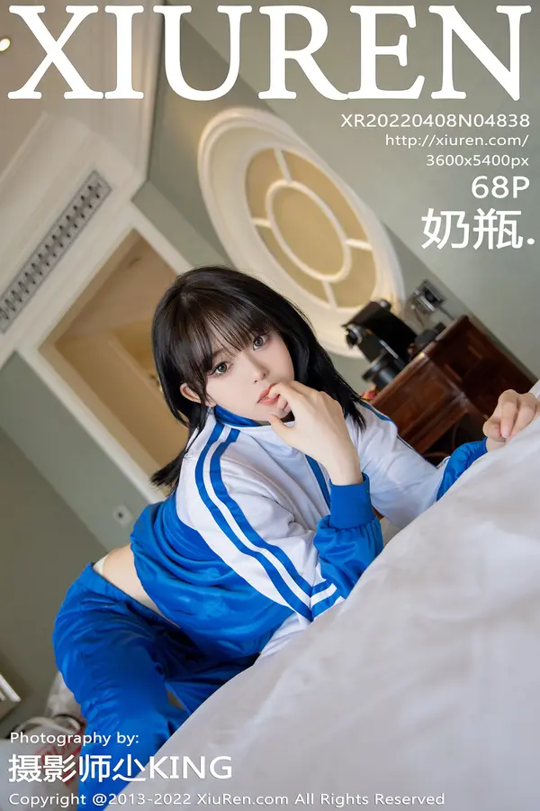Vol. 04838 奶瓶(71P)-妹子录-美女图片|美女写真 专注超高清美女图片分享网站