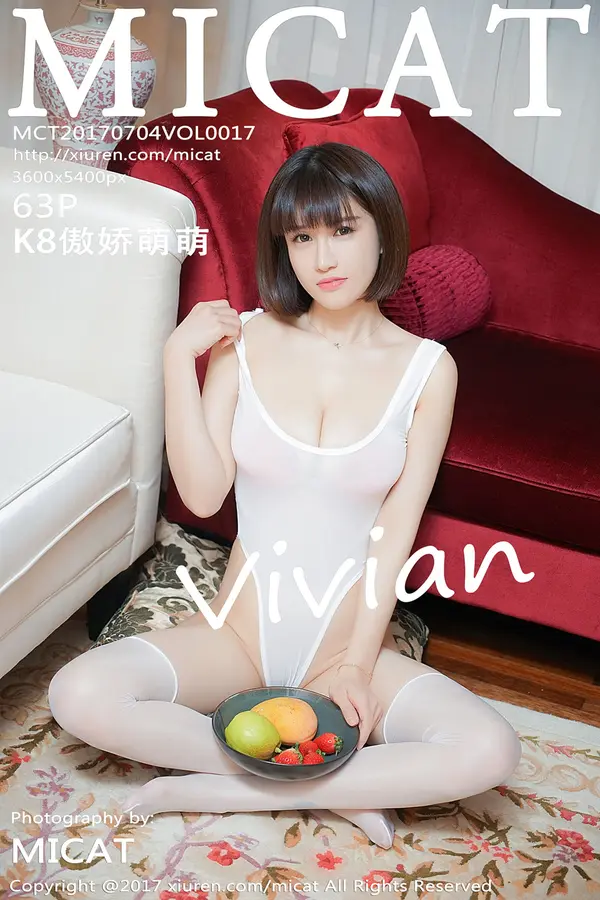 Vol. 0017 K8傲娇萌萌Vivian(64P)-妹子录-美女图片|美女写真 专注超高清美女图片分享网站