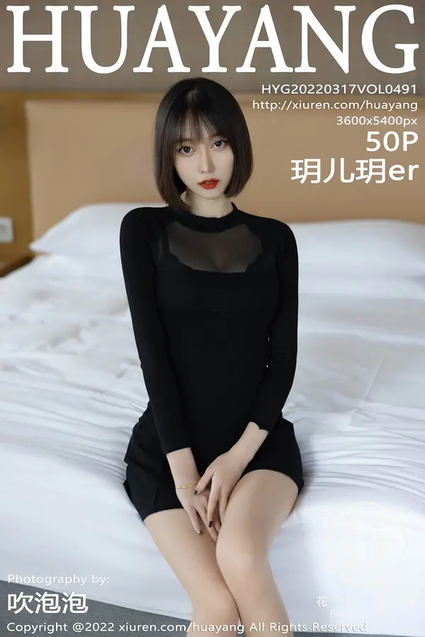 Vol. 0491 玥儿玥er(51P)-妹子录-美女图片|美女写真 专注超高清美女图片分享网站