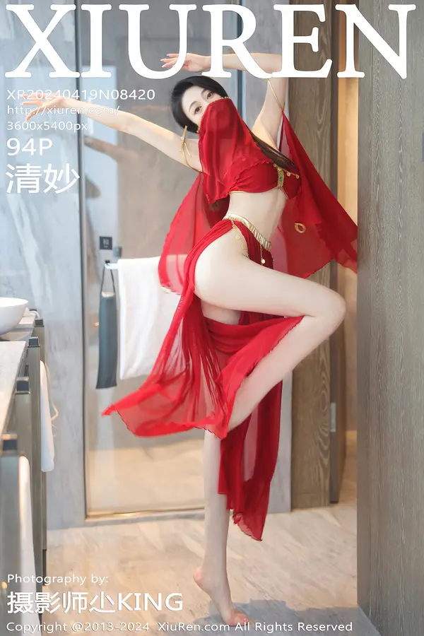 Vol. 08420 清妙(94P)-妹子录-美女图片|美女写真 专注超高清美女图片分享网站