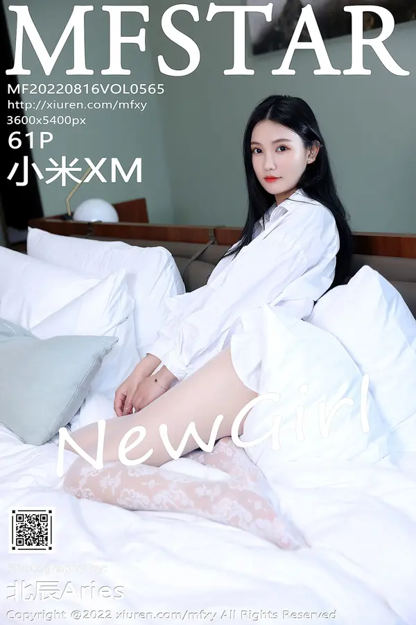 Vol. 0565 小米XM(62P)