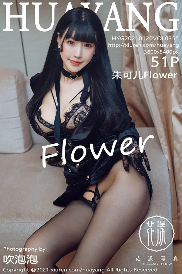Vol. 0355 朱可儿Flower(52P)-妹子录-美女图片|美女写真 专注超高清美女图片分享网站