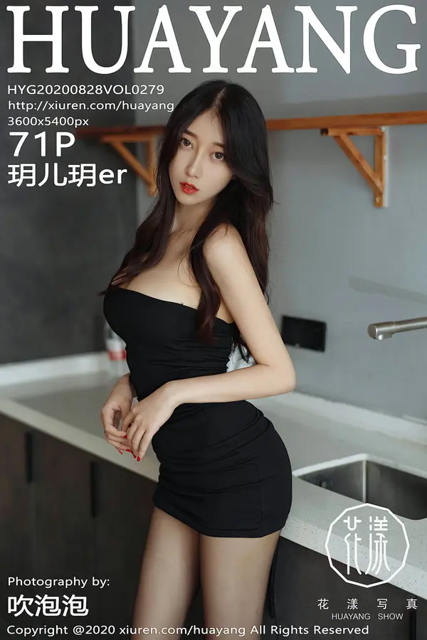 Vol. 0279 玥儿玥er(72P)-妹子录-美女图片|美女写真 专注超高清美女图片分享网站