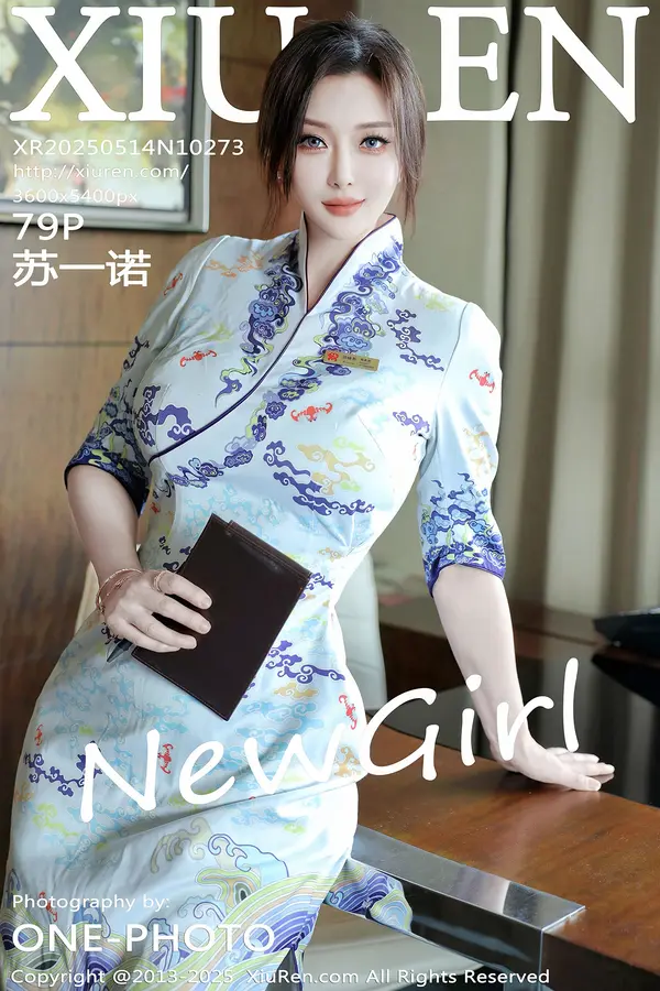 Vol. 10273 苏一诺(80P)-妹子录-美女图片|美女写真 专注超高清美女图片分享网站