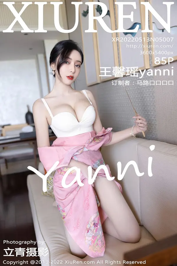Vol. 05007 王馨瑶yanni(86P)-妹子录-美女图片|美女写真 专注超高清美女图片分享网站