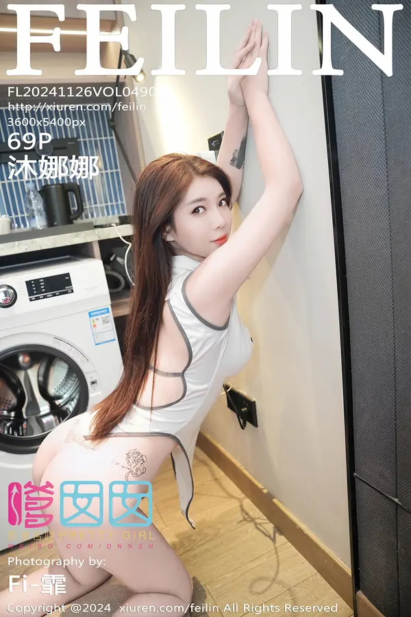 Vol. 0490 沐娜娜(70P)-妹子录-美女图片|美女写真 专注超高清美女图片分享网站