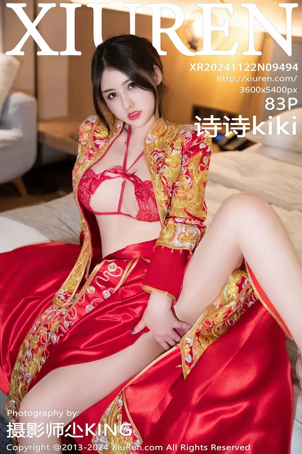 Vol. 09494 诗诗kiki(84P)-妹子录-美女图片|美女写真 专注超高清美女图片分享网站