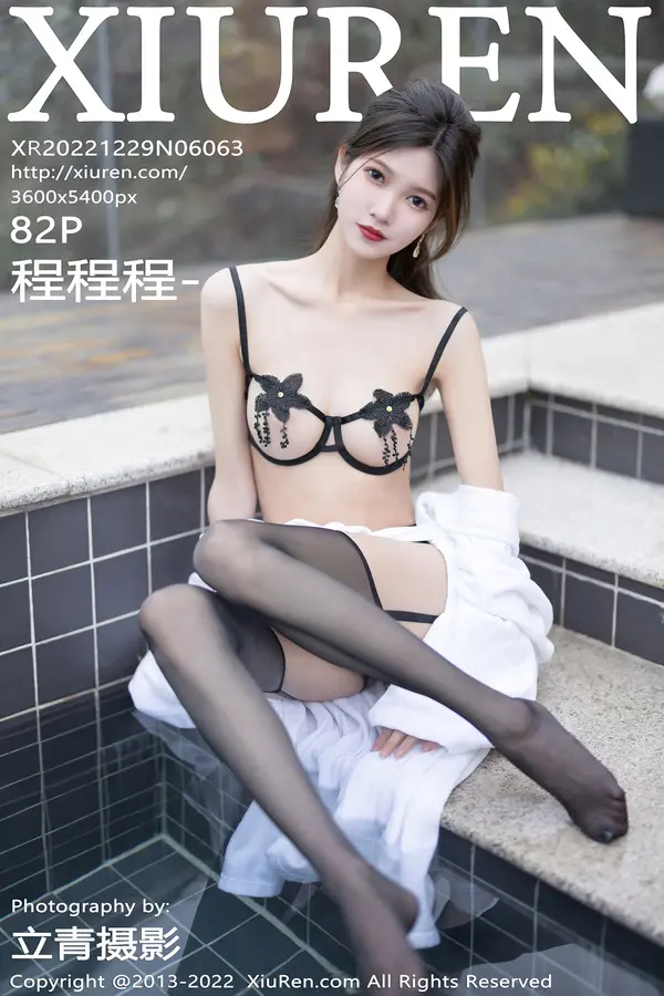Vol. 06063 程程程-(83P)-妹子录-美女图片|美女写真 专注超高清美女图片分享网站