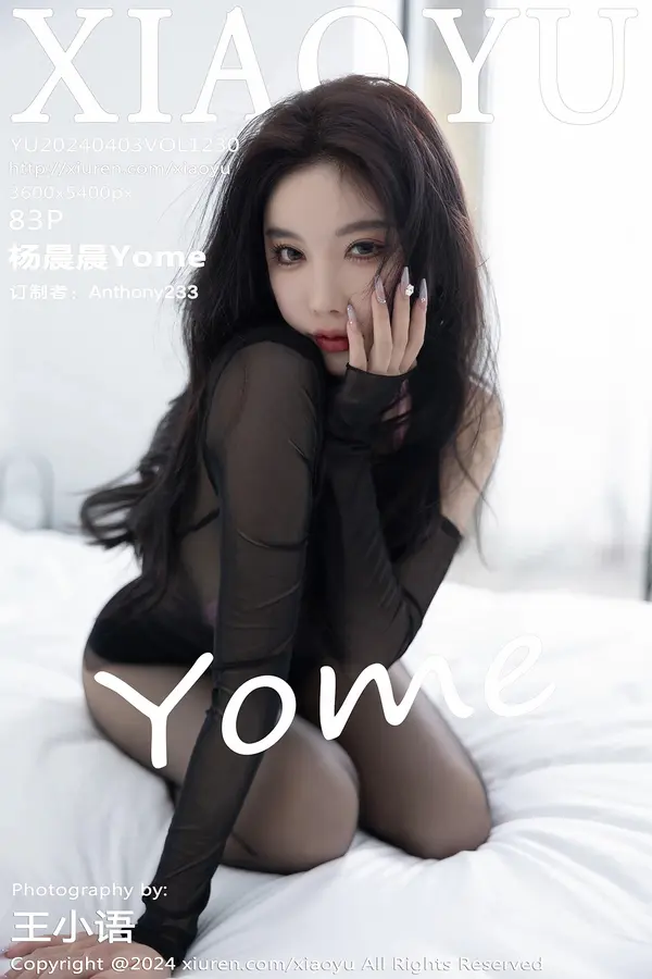 Vol. 1230 杨晨晨Yome(84P)-妹子录-美女图片|美女写真 专注超高清美女图片分享网站