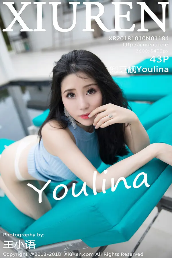 Vol. 01184 兜豆靓Youlina(43P)-妹子录-美女图片|美女写真 专注超高清美女图片分享网站