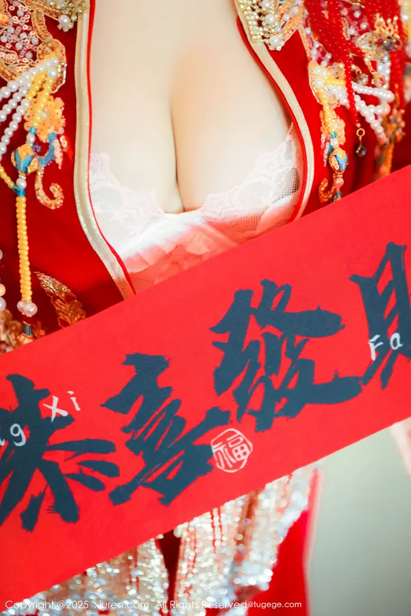 Vol. 09823 蛋蛋宝(80P)