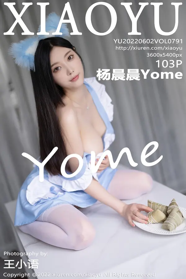 Vol. 0791 杨晨晨Yome(104P)-妹子录-美女图片|美女写真 专注超高清美女图片分享网站