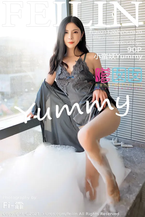 Vol. 0420 小蛮妖Yummy(91P)-妹子录-美女图片|美女写真 专注超高清美女图片分享网站