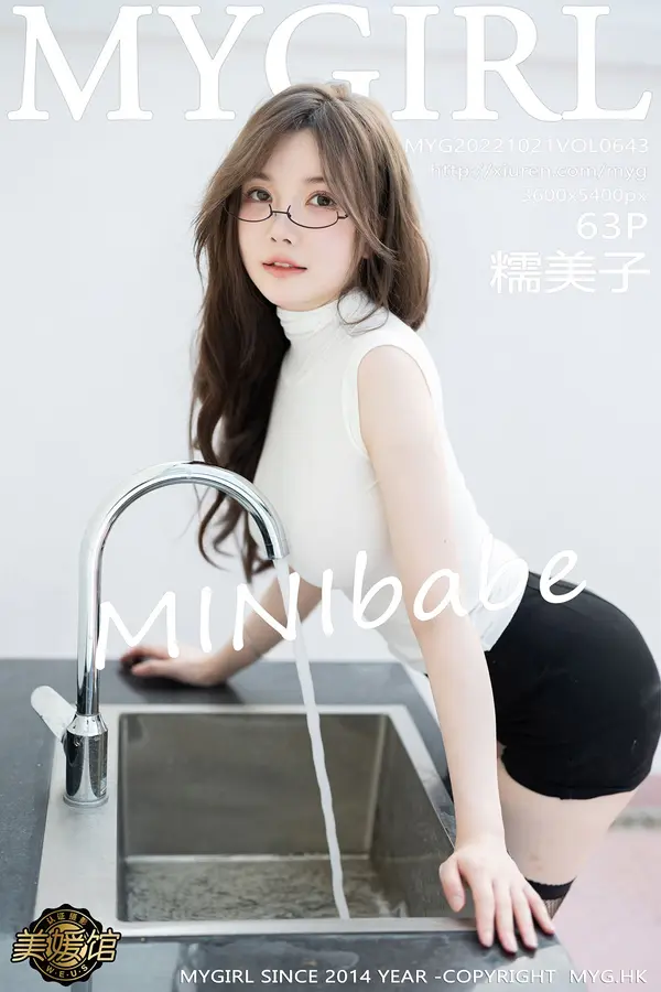 Vol. 0643 糯美子MINIbabe(64P)-妹子录-美女图片|美女写真 专注超高清美女图片分享网站