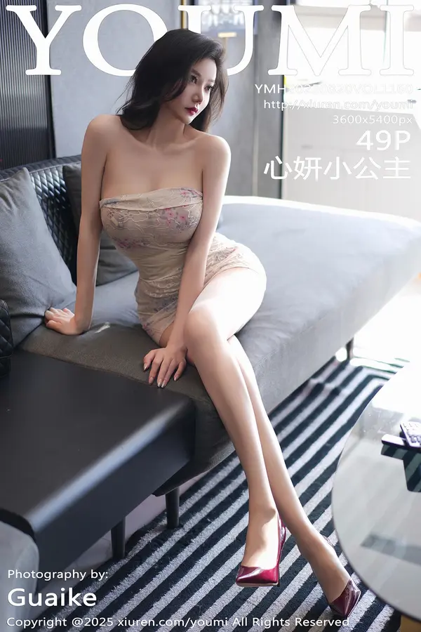 Vol. 1160 心妍小公主(50P) 1/50