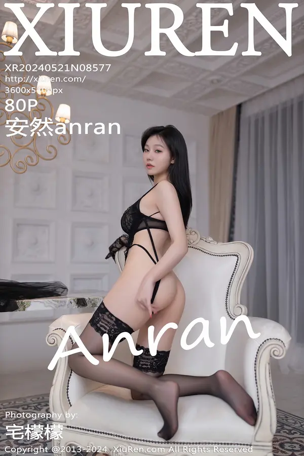 Vol. 08577 安然anran(81P)-妹子录-美女图片|美女写真 专注超高清美女图片分享网站