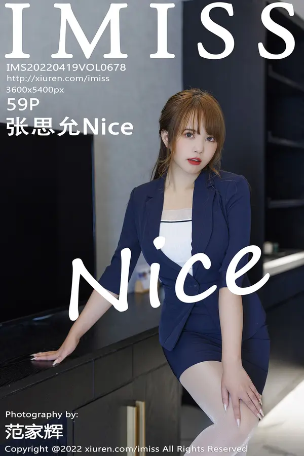 Vol. 0678 张思允Nice(60P)-妹子录-美女图片|美女写真 专注超高清美女图片分享网站