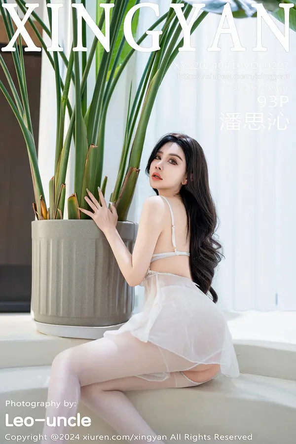 Vol. 0227 潘思沁(94P)-妹子录-美女图片|美女写真 专注超高清美女图片分享网站