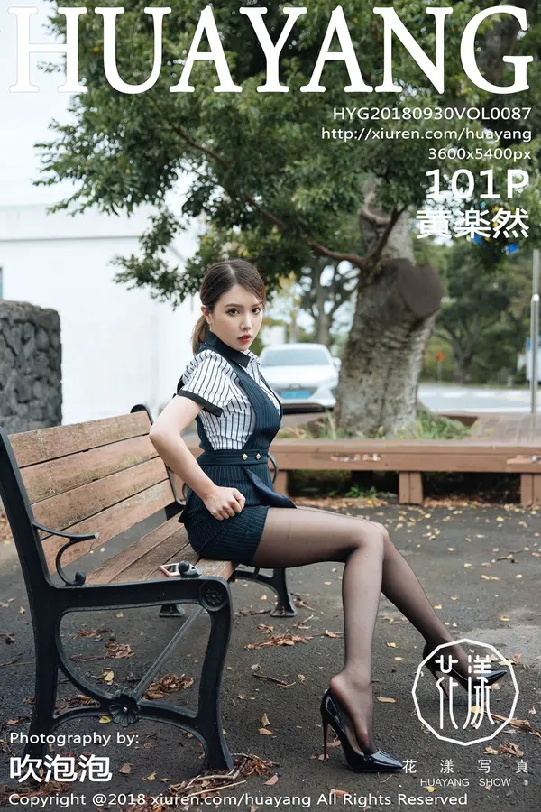 Vol. 0087 黄楽然(102P)-妹子录-美女图片|美女写真 专注超高清美女图片分享网站