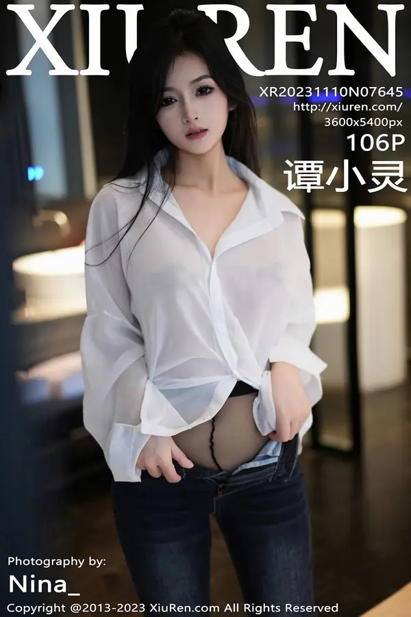 Vol. 07645 谭小灵(107P) 1/107