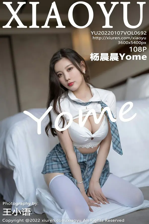 Vol. 0692 杨晨晨Yome(100P)-妹子录-美女图片|美女写真 专注超高清美女图片分享网站