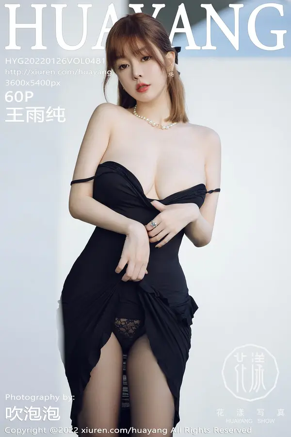 Vol. 0481 王雨纯(61P)-妹子录-美女图片|美女写真 专注超高清美女图片分享网站