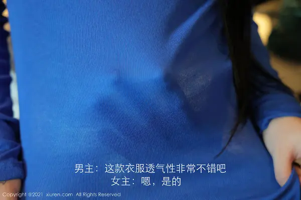 Vol. 03458 美七Mia(63P)