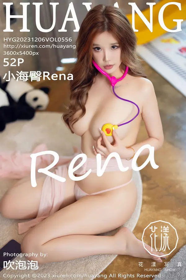 Vol. 0556 小海臀Rena(53P) 1/53
