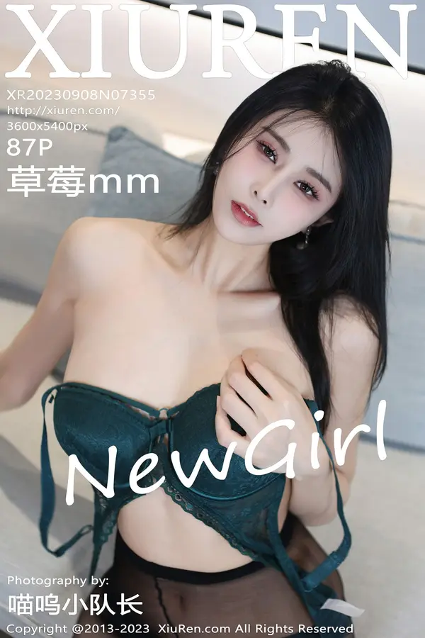 Vol. 07355 草莓mm(88P)-妹子录-美女图片|美女写真 专注超高清美女图片分享网站