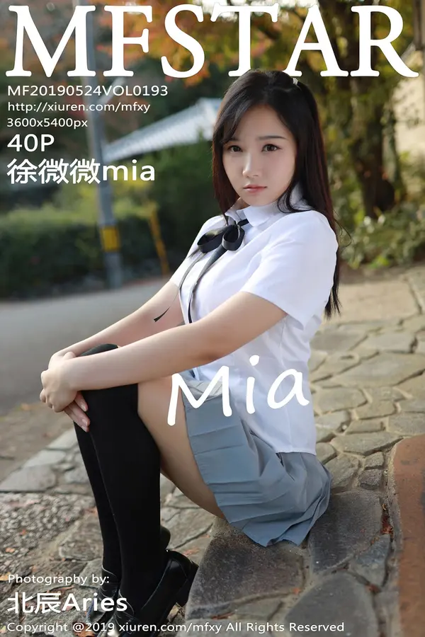 Vol. 0193 徐微微mia(41P)-妹子录-美女图片|美女写真 专注超高清美女图片分享网站