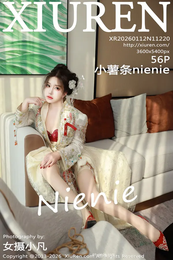 Vol. 11220 小薯条nienie(57P)-妹子录-美女图片|美女写真 专注超高清美女图片分享网站