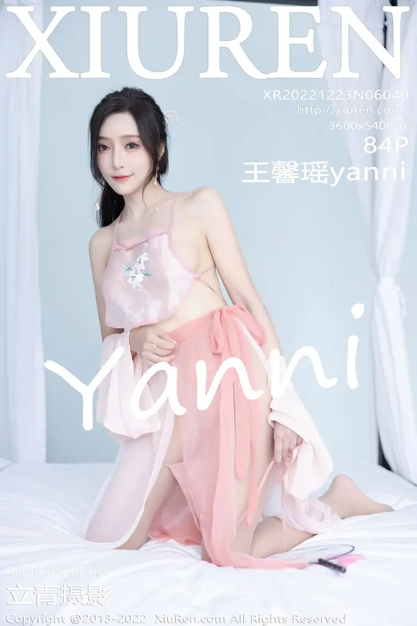 Vol. 06040 王馨瑶yanni(85P)-妹子录-美女图片|美女写真 专注超高清美女图片分享网站