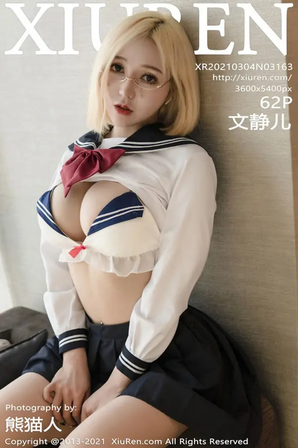 Vol. 03163 文静儿(63P)-妹子录-美女图片|美女写真 专注超高清美女图片分享网站