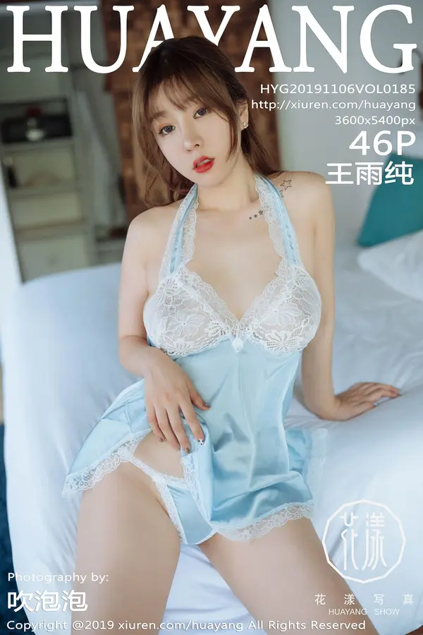 Vol. 0185 王雨纯(47P)-妹子录-美女图片|美女写真 专注超高清美女图片分享网站