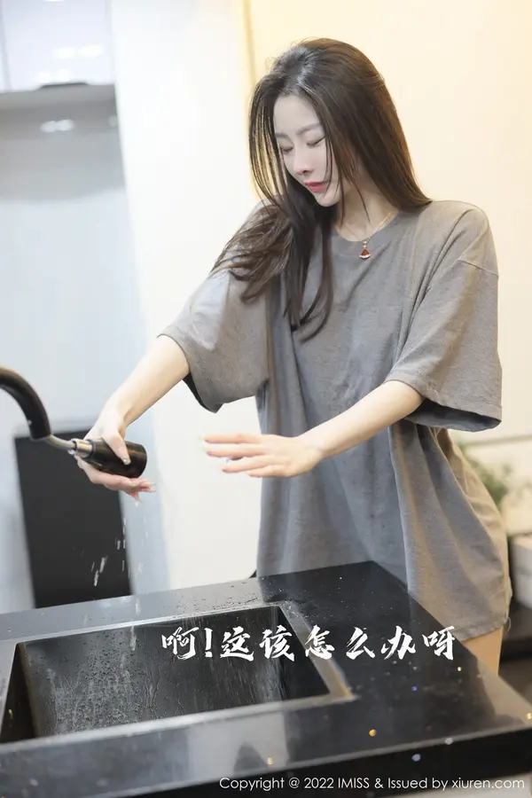 Vol. 0667 逗逗doudou(37P)