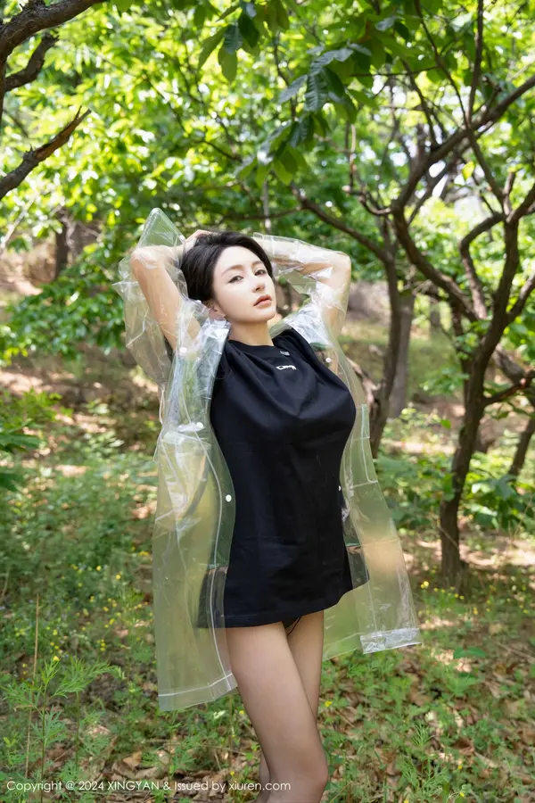 Vol. 0236 林幼一(82P)