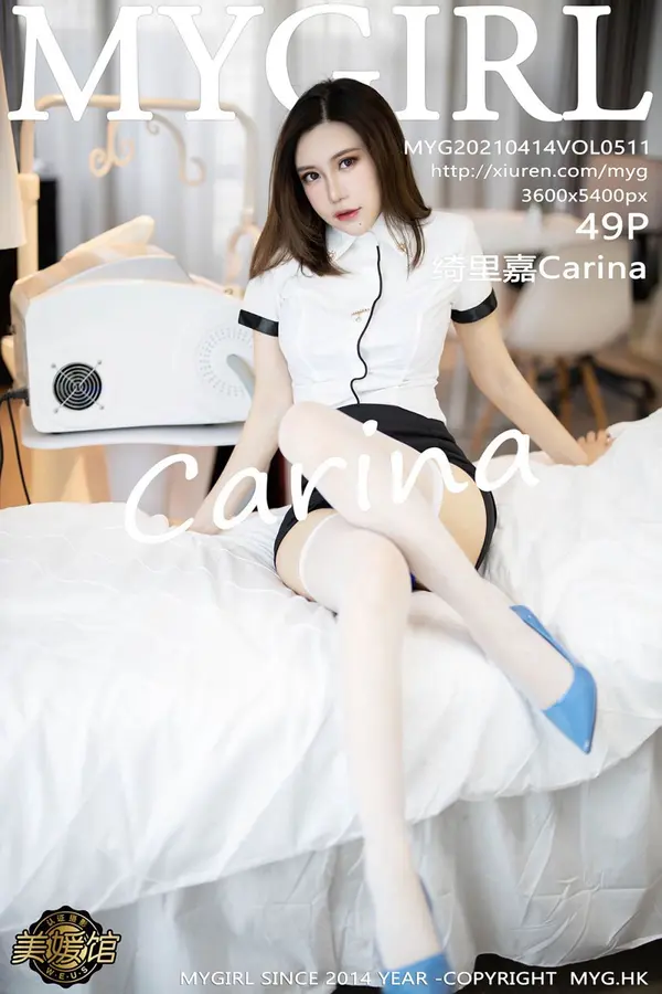 Vol. 0511 绮里嘉Carina(50P)-妹子录-美女图片|美女写真 专注超高清美女图片分享网站