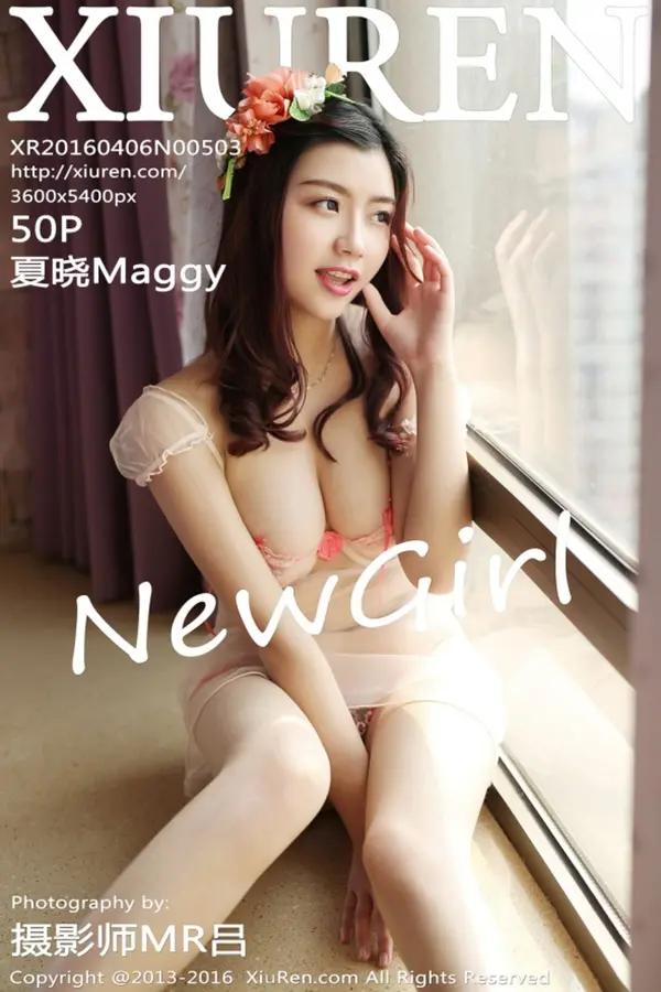 Vol. 00503 夏晓Maggy(51P)-妹子录-美女图片|美女写真 专注超高清美女图片分享网站