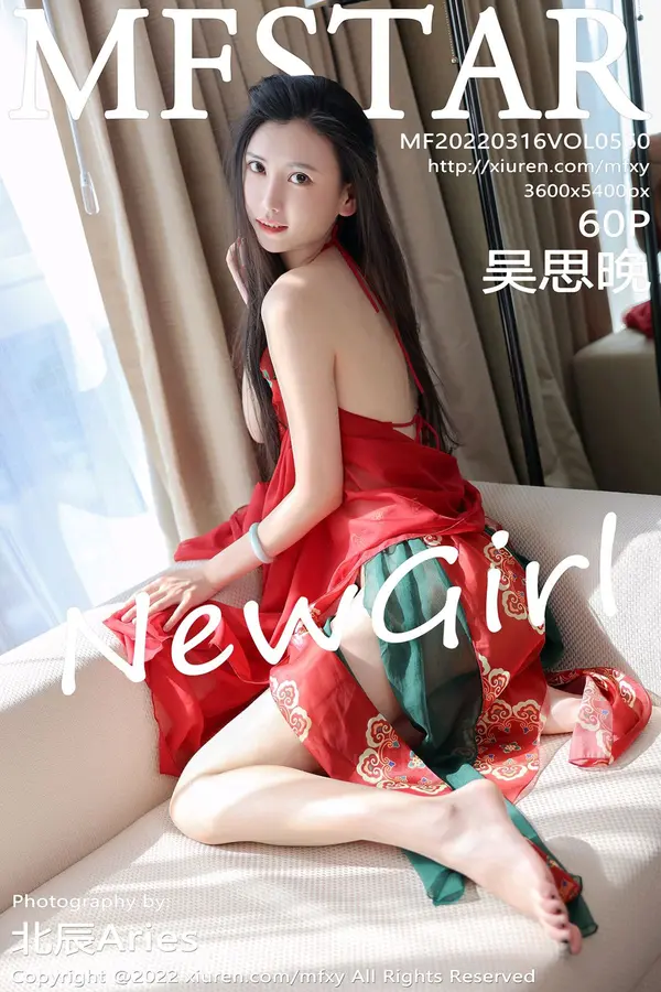 Vol. 0560 吴思晚(62P)