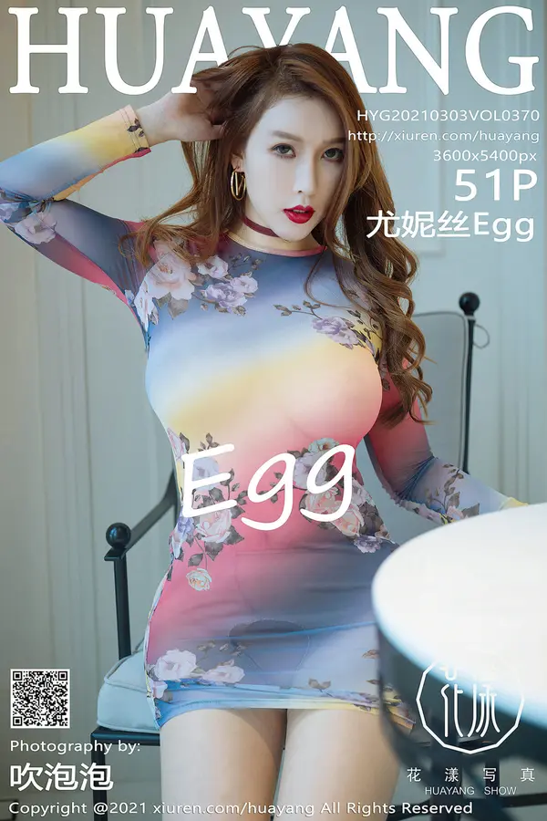 Vol. 0370 尤妮丝Egg(52P)-妹子录-美女图片|美女写真 专注超高清美女图片分享网站
