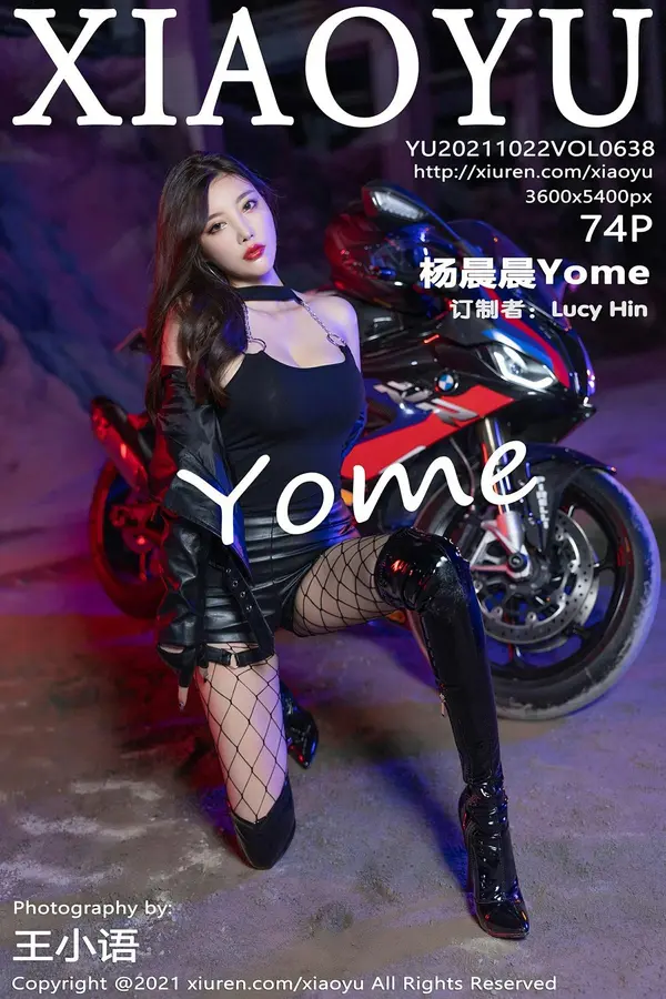 Vol. 0638 杨晨晨Yome(69P)-妹子录-美女图片|美女写真 专注超高清美女图片分享网站