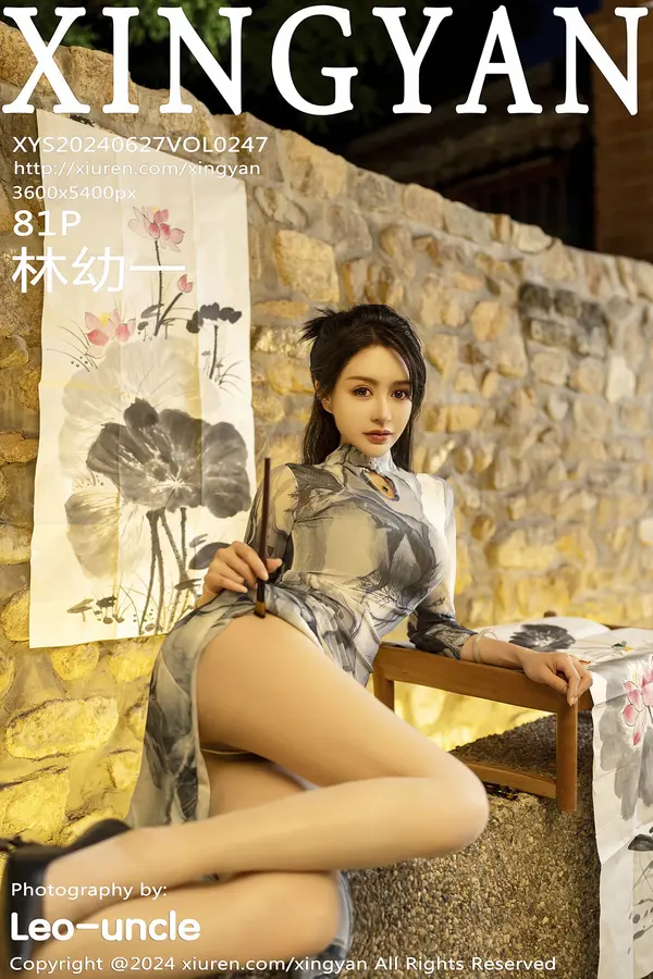 Vol. 0247 林幼一(82P)-妹子录-美女图片|美女写真 专注超高清美女图片分享网站