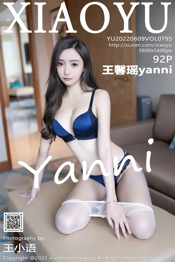 Vol. 0795 王馨瑶yanni(93P)