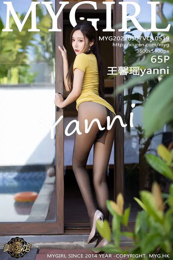 Vol. 0519 王馨瑶yanni(66P)
