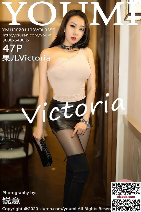 Vol. 0550 果儿Victoria(47P)-妹子录-美女图片|美女写真 专注超高清美女图片分享网站