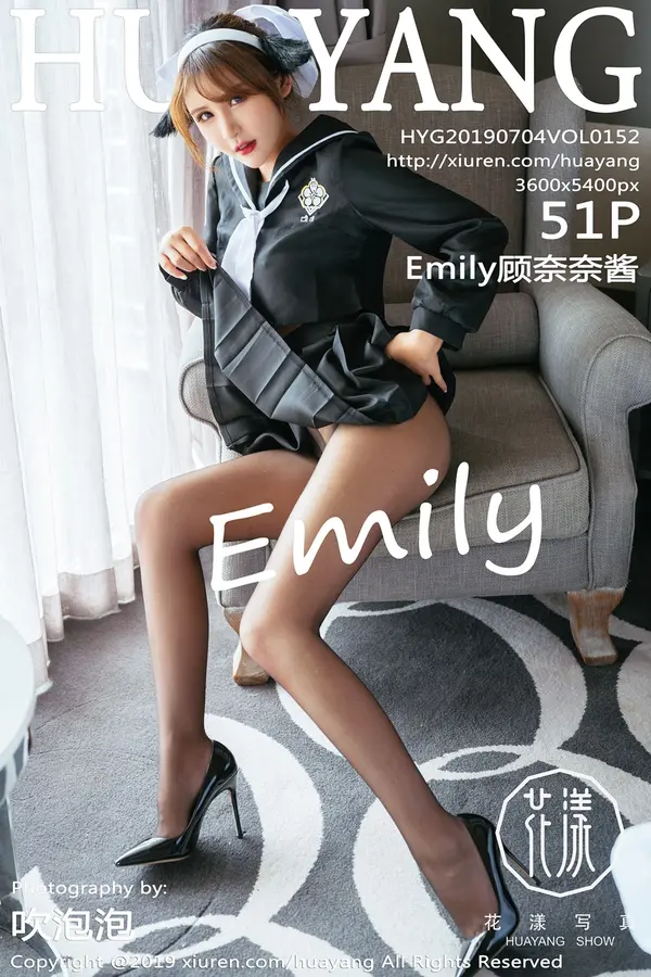 Vol. 0152 Emily顾奈奈酱(52P)-妹子录-美女图片|美女写真 专注超高清美女图片分享网站